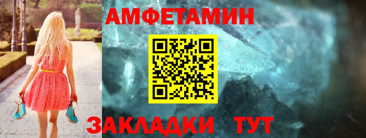 Гулькевичи  Амфетамин  Вход с VPN  АМФЕТАМИН VHQ 