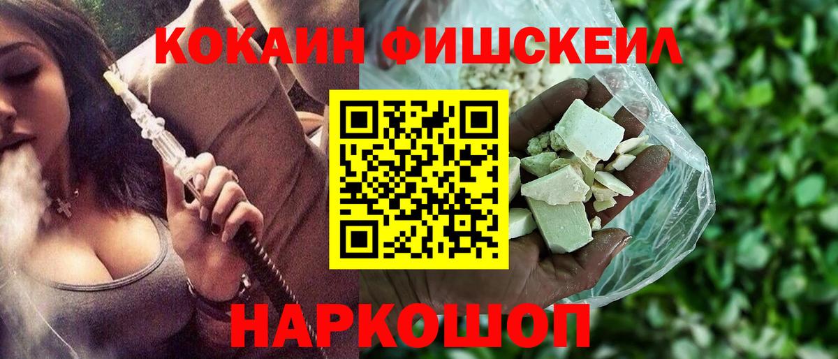 COCAIN Перу Гулькевичи