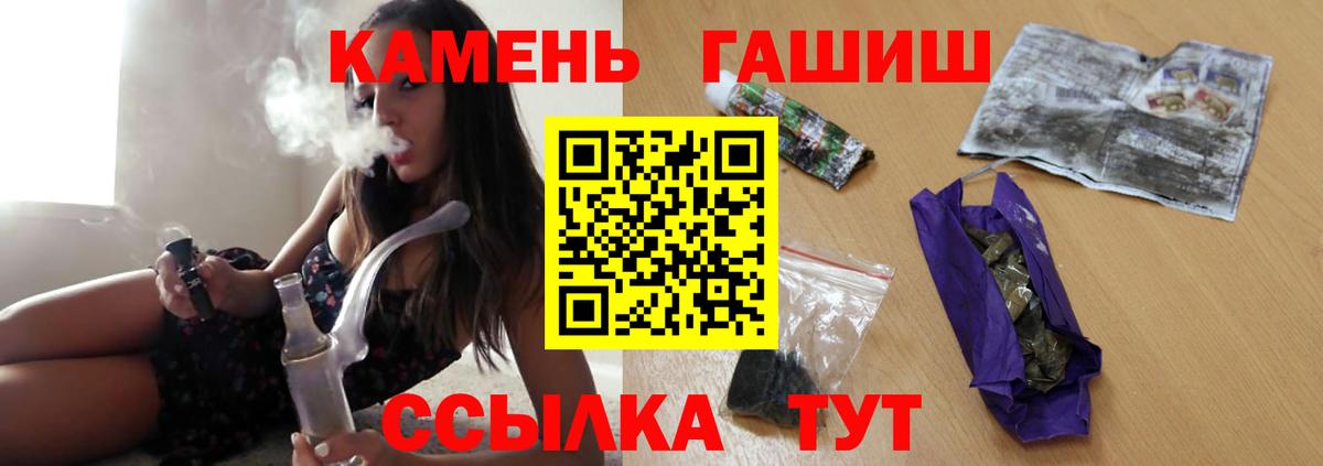 хочу   Вход с VPN  ГАШ убойный  ГАШИШ  Гулькевичи  ГАШИШ hashish 