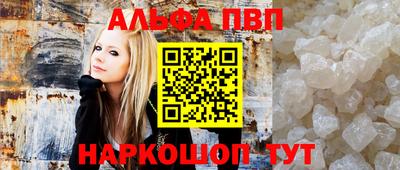 трава Можга