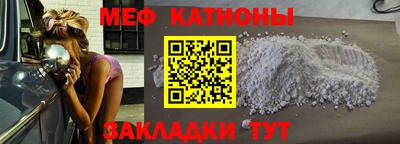 соль ск Моздок