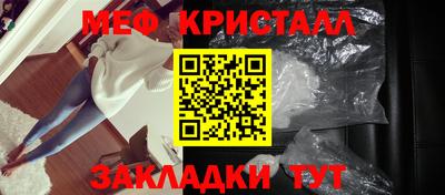 трава Можга
