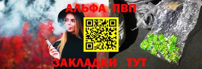 COCAINE Можайск