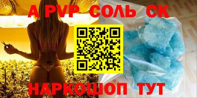 COCAINE Можайск