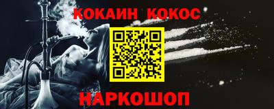 трава Можга