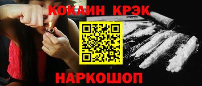 соль ск Моздок