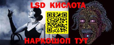 трава Можга
