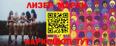 соль ск Моздок