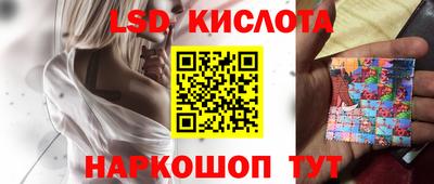 трава Можга