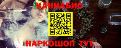 трава Можга