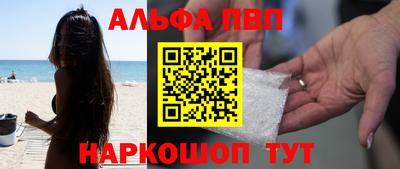 трава Можга