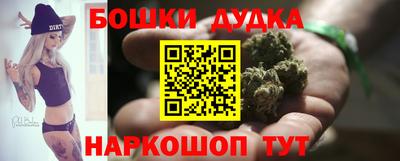 трава Можга