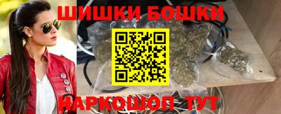 трава Можга