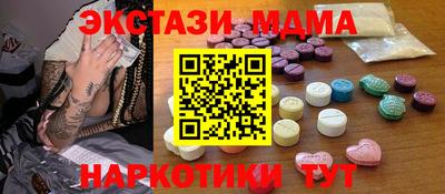 соль ск Моздок