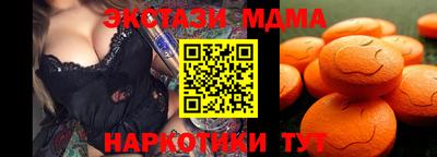 COCAINE Можайск
