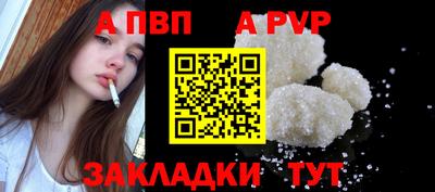 соль ск Моздок