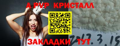 трава Можга