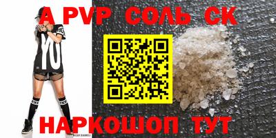 трава Можга