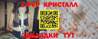 COCAINE Можайск