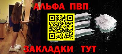 соль ск Моздок