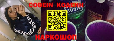 COCAINE Можайск