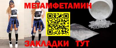трава Можга