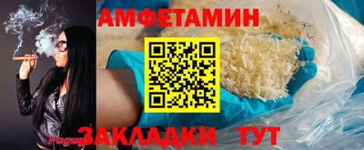 COCAINE Можайск