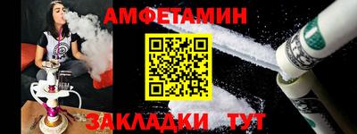 трава Можга