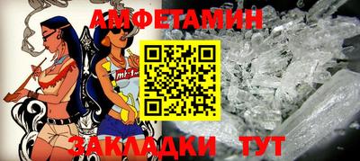 трава Можга