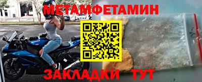 соль ск Моздок