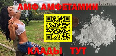 трава Можга