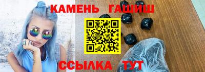 соль ск Моздок
