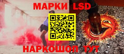 соль ск Моздок