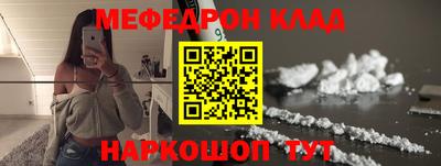 COCAINE Можайск