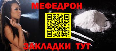 соль ск Моздок