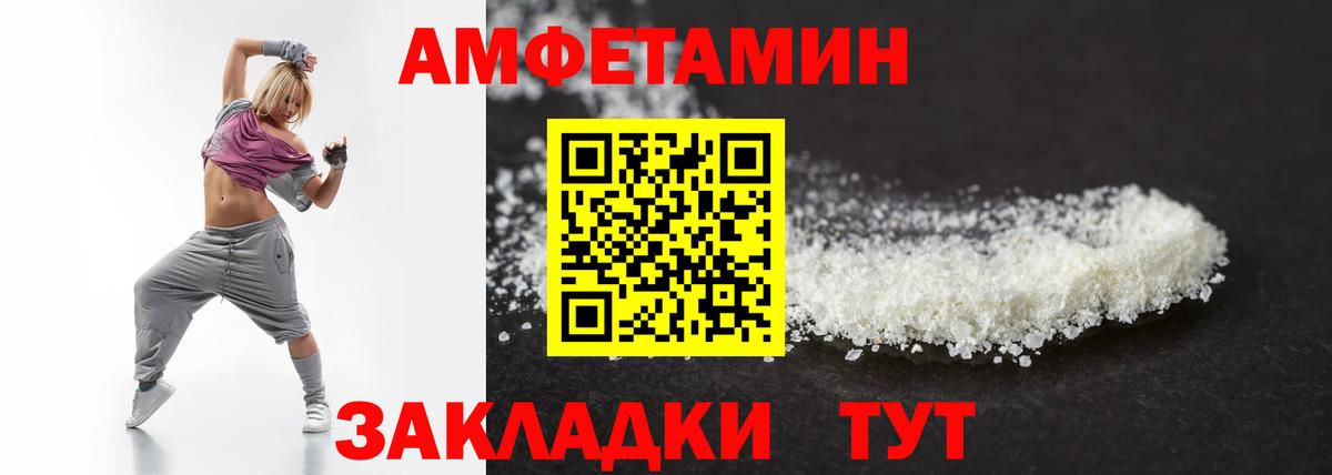МЕТАМФЕТАМИН кристалл  МЕТАМФЕТАМИН кристалл  Вход с VPN  Метамфетамин  Гулькевичи 