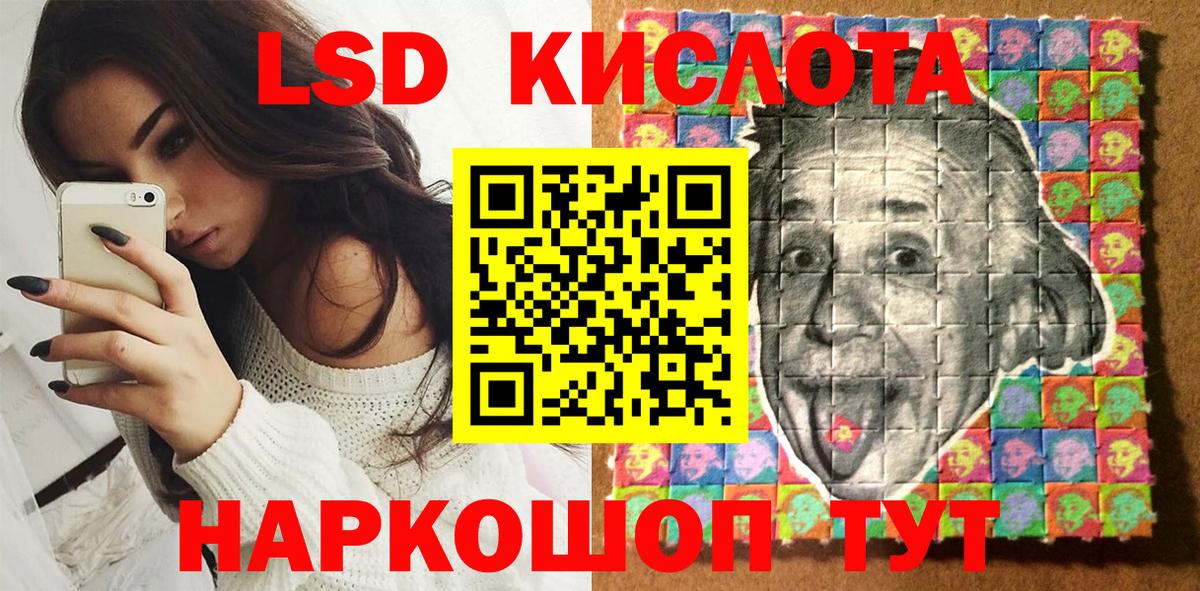 Гулькевичи  Наркотические марки 1,8мг  Вход с VPN  Наркотические марки 1,8мг 