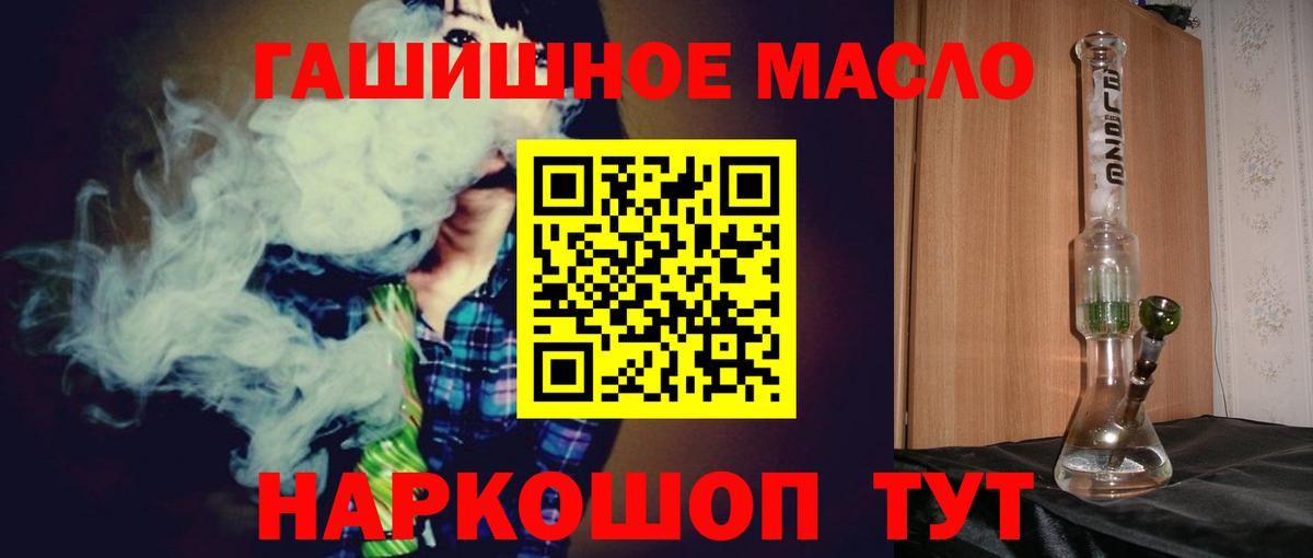 Дистиллят ТГК вейп Гулькевичи